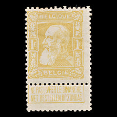 7933: Belgium SG104 1F Orange 1905 Sc#90 Mi76a Mint MH C£190, view 3