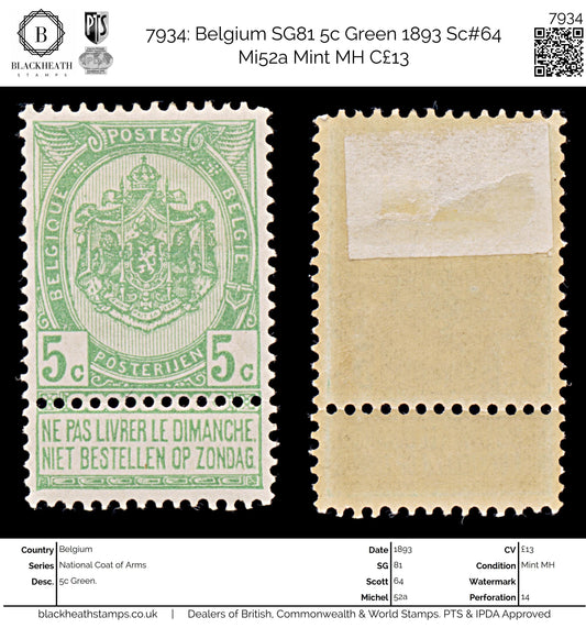 7934: Belgium SG81 5c Green 1893 Sc#64 Mi52a Mint MH C£13