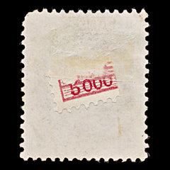 7948: France SG189 4c Grey 1872 Sc#52 Mi47 Used C£55, view 4
