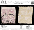 7949: France SG313 30c Violet 1902 Sc#137 Mi106 Used C£19