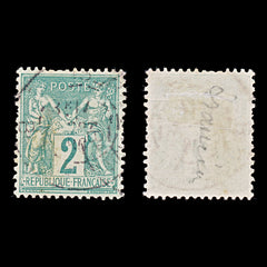 7960: France SG225 2c Green 1876 Sc#77 Mi57II Used C£22, view 2
