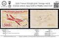 7972: France SG1196 500F Orange red & Orange yellow 1954 Sc#C31 Mi989 Used C£18