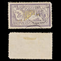 7979: France SG307 2F Violet & Yellow 1900 Sc#126 Mi99x Used C£100