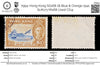7994: Hong Kong SG168 1$ Blue & Orange 1941 Sc#173 Mi168 Used C£14