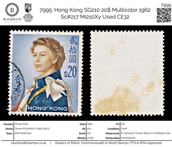 7995: Hong Kong SG210 20$ Multicolor 1962 Sc#217 Mi210Xy Used C£32