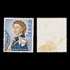 7995: Hong Kong SG210 20$ Multicolor 1962 Sc#217 Mi210Xy Used C£32, view 2