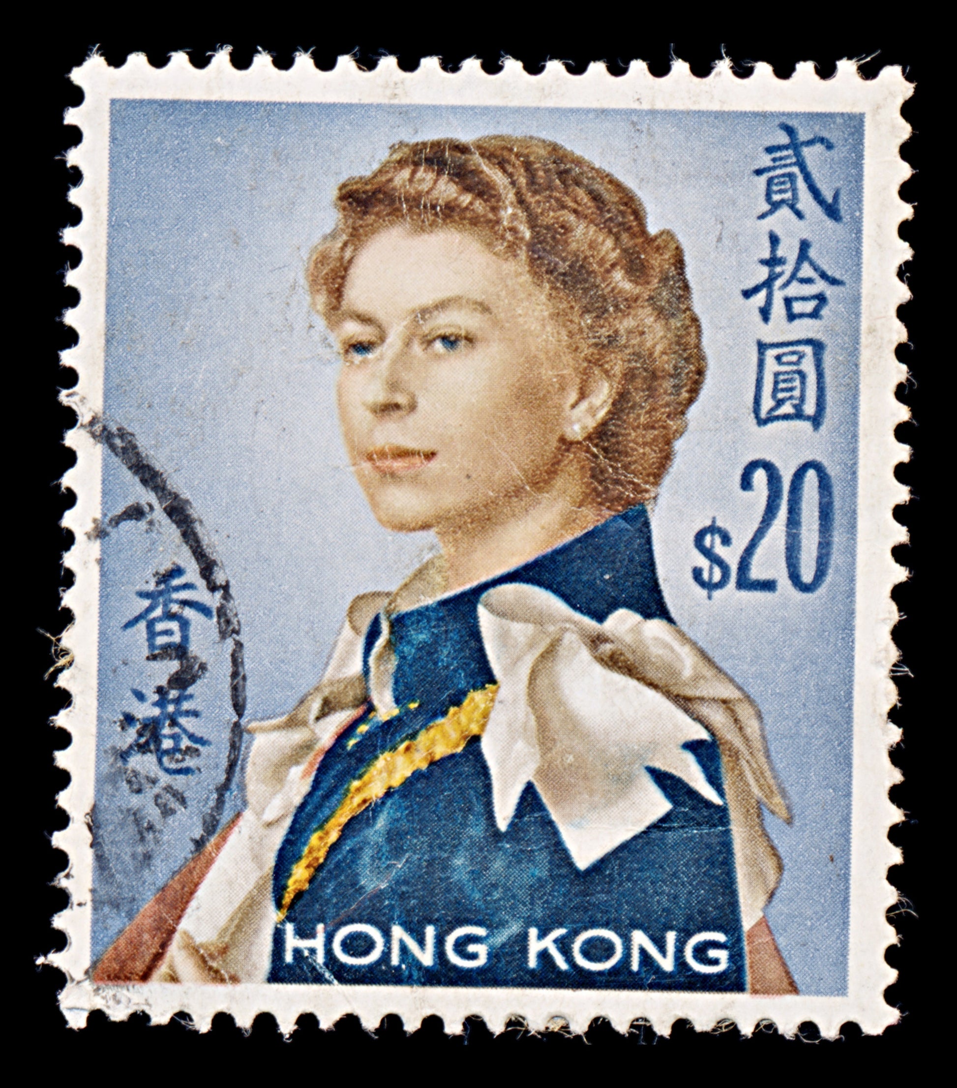 7995: Hong Kong SG210 20$ Multicolor 1962 Sc#217 Mi210Xy Used C£32