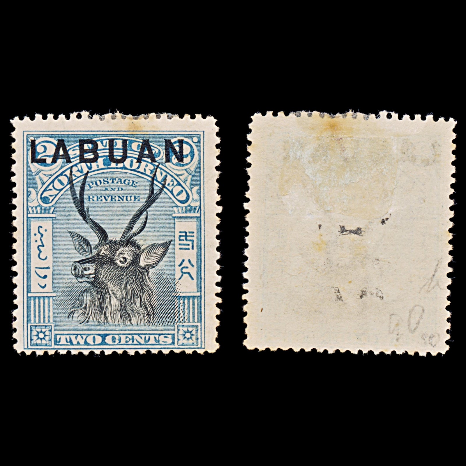 8036: Labuan SG90 2c Blue & Black 1897 Sc#73c Mi71 Mint MH C£30
