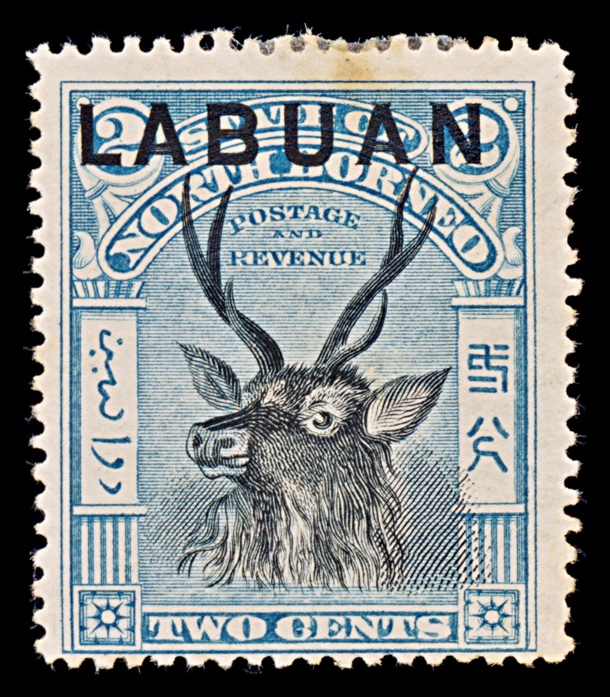 8036: Labuan SG90 2c Blue & Black 1897 Sc#73c Mi71 Mint MH C£30