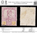 8038: Johore SG62a 2c Orange & Dull purple 1910 Sc#60a Used C£28
