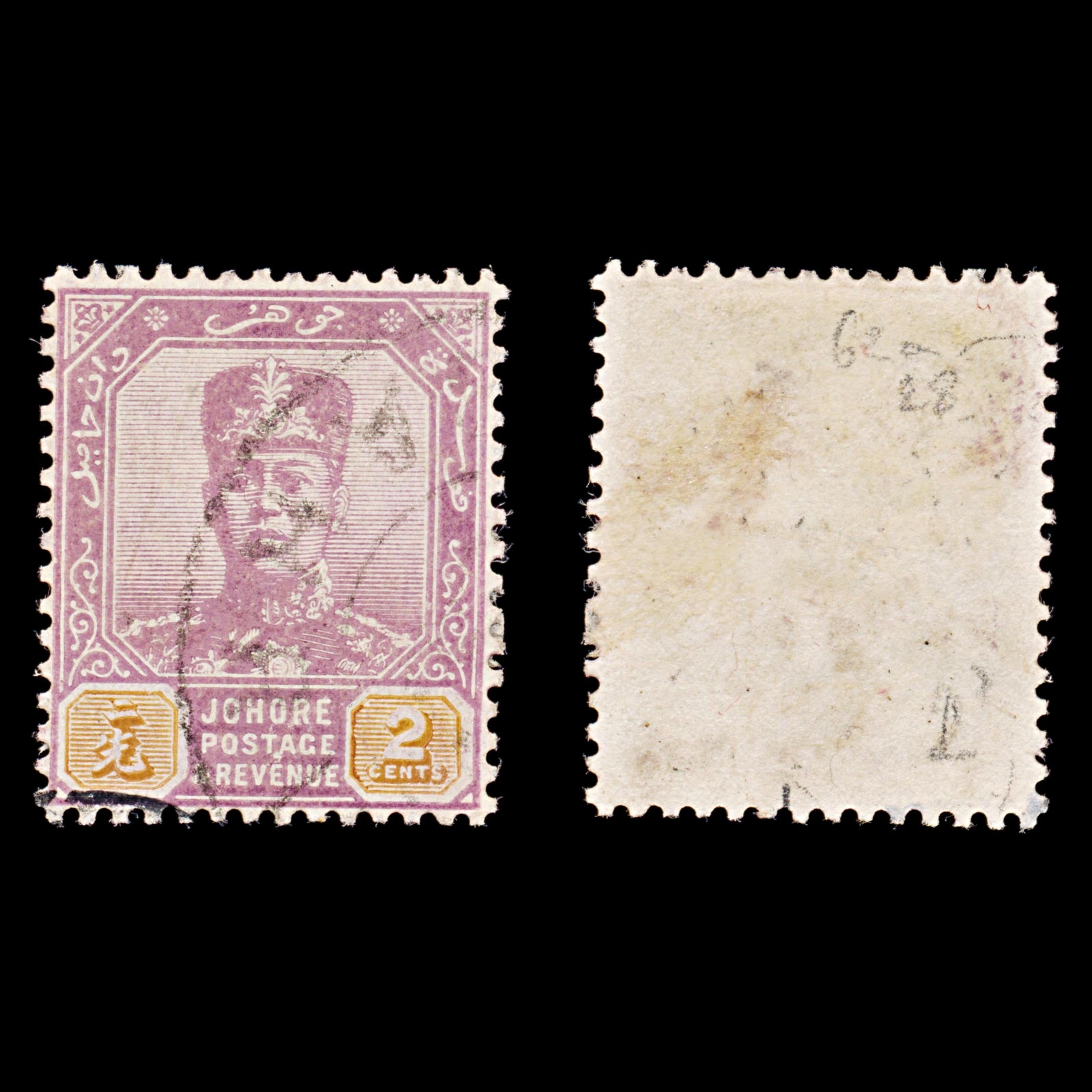 8038: Johore SG62a 2c Orange & Dull purple 1910 Sc#60a Used C£28