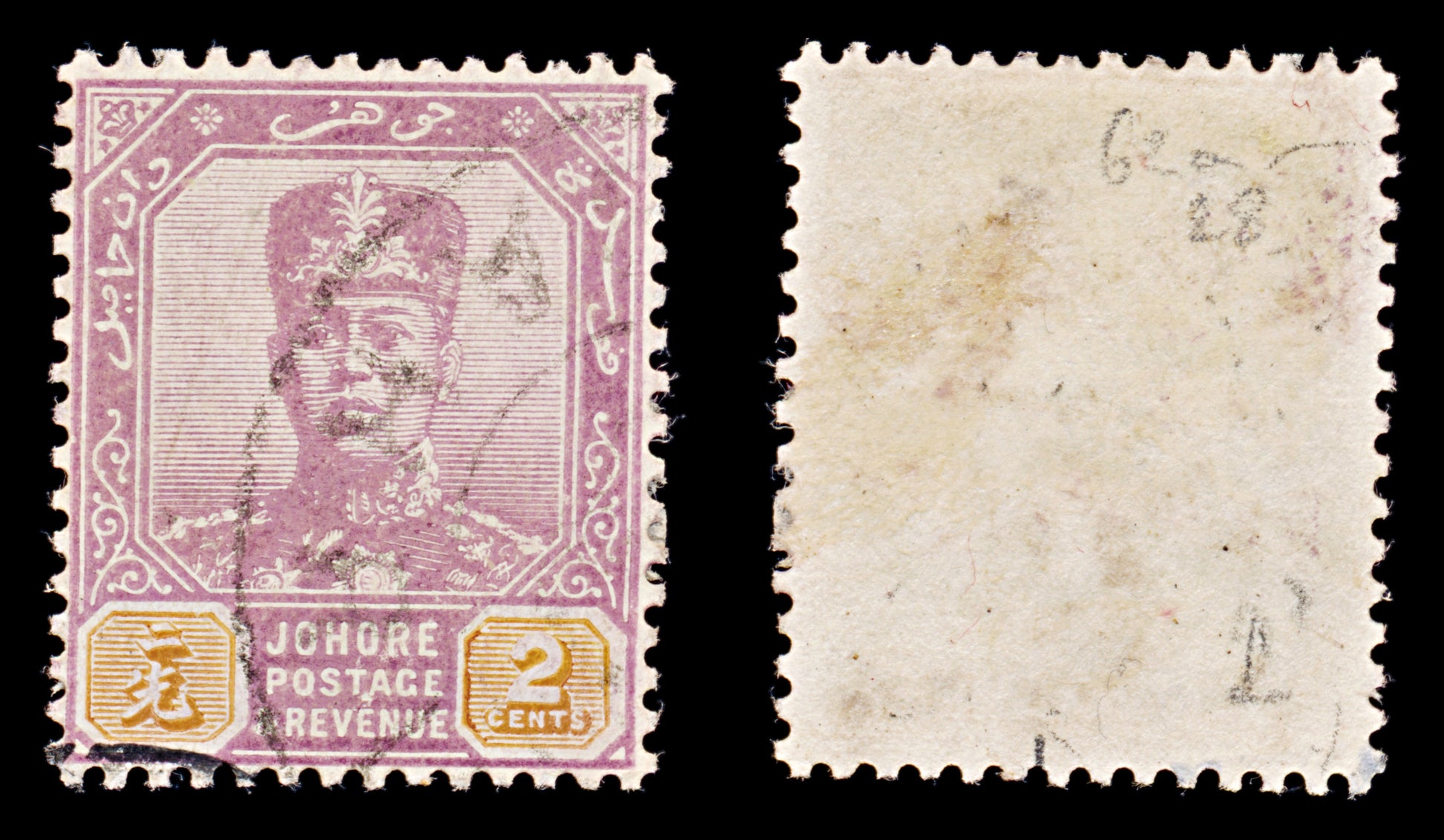 8038: Johore SG62a 2c Orange & Dull purple 1910 Sc#60a Used C£28
