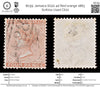 8039: Jamaica SG22 4d Red orange 1883 Sc#22a Used C£22