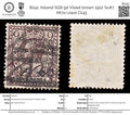 8041: Ireland SG8 9d Violet brown 1922 Sc#7 Mi7a Used C£45