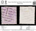 8042: India SG77 9pi Mauve 1874 Sc#32 Mi27 Used C£25