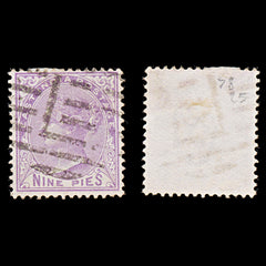 8042: India SG77 9pi Mauve 1874 Sc#32 Mi27 Used C£25, view 1