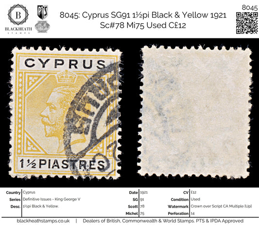 8045: Cyprus SG91 1½pi Black & Yellow 1921 Sc#78 Mi75 Used C£12