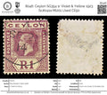 8046: Ceylon SG354 1r Violet & Yellow 1923 Sc#241a Mi201 Used C£50