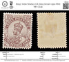 8052: India SG164 1½A Grey brown 1911 Mint MH C£16