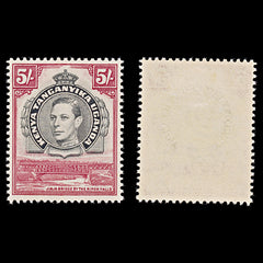 8071: KUT SG148b 5s Black & Carmine 1944 Sc#83 Mi69D Mint MVLH C£50, view 1