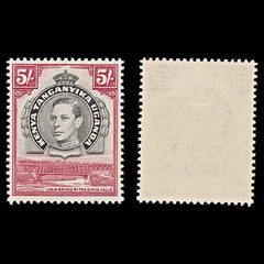 8071: KUT SG148b 5s Black & Carmine 1944 Sc#83 Mi69D Mint MVLH C£50, view 2