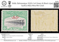 8081: Bahawalpur SGO1 ½A Green & Black 1945 Sc#O1 MiD1 Mint MH C£16