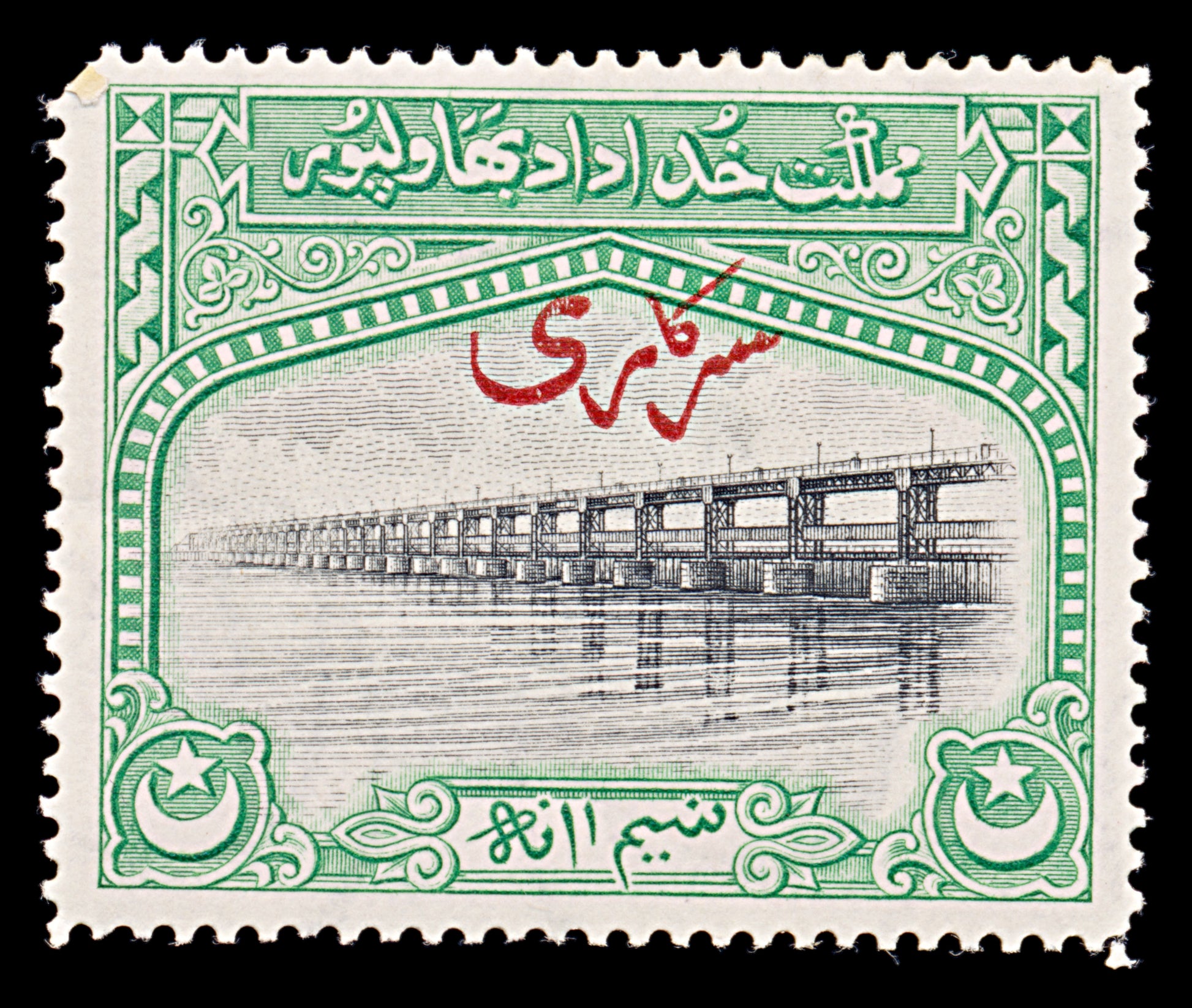 8081: Bahawalpur SGO1 ½A Green & Black 1945 Sc#O1 MiD1 Mint MH C£16