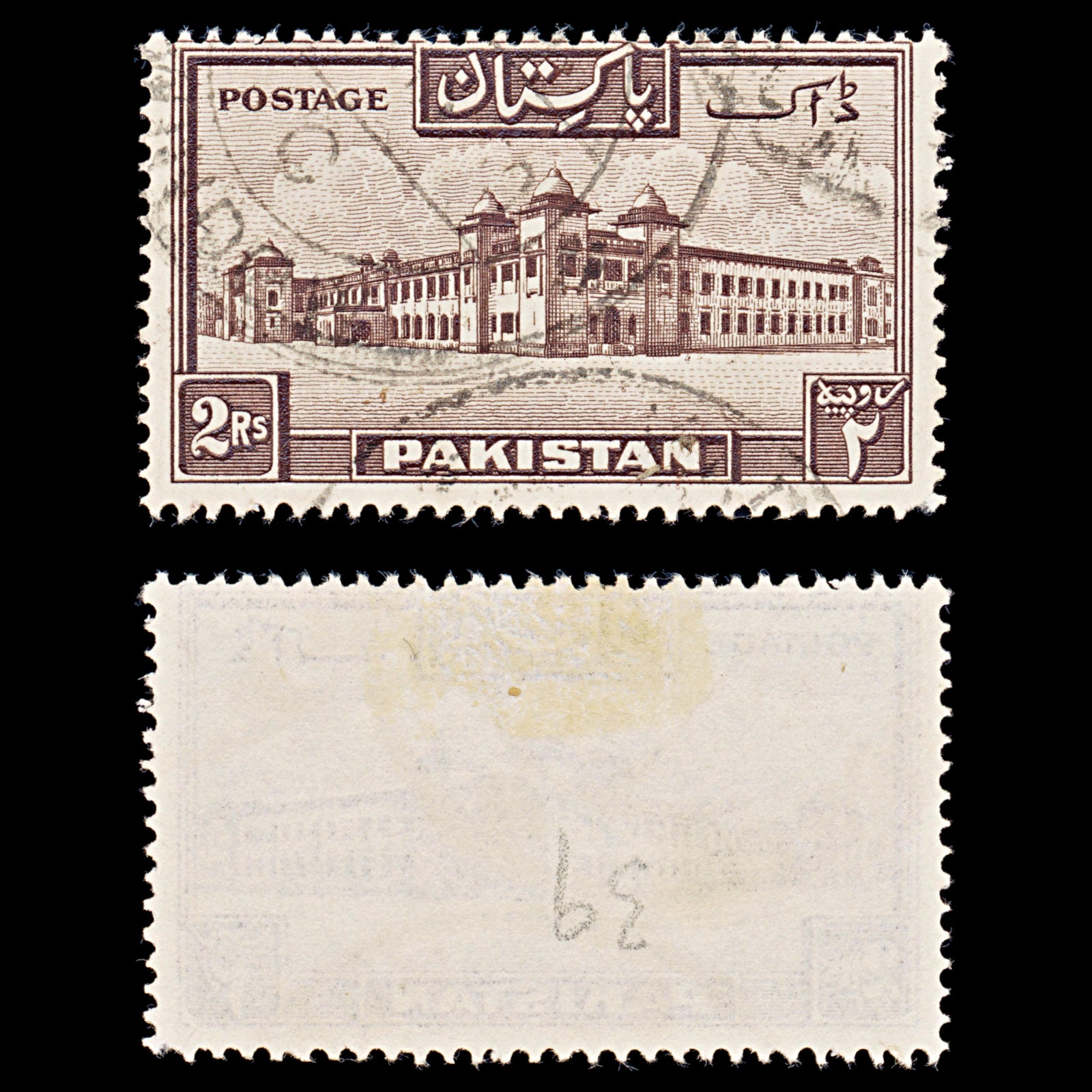 8084: Pakistan SG39a 2R Chocolate 1954 Sc#39a Mi39C Used C£12