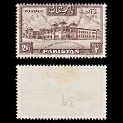 8084: Pakistan SG39a 2R Chocolate 1954 Sc#39a Mi39C Used C£12, view 1