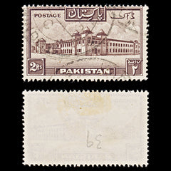 8084: Pakistan SG39a 2R Chocolate 1954 Sc#39a Mi39C Used C£12, view 2