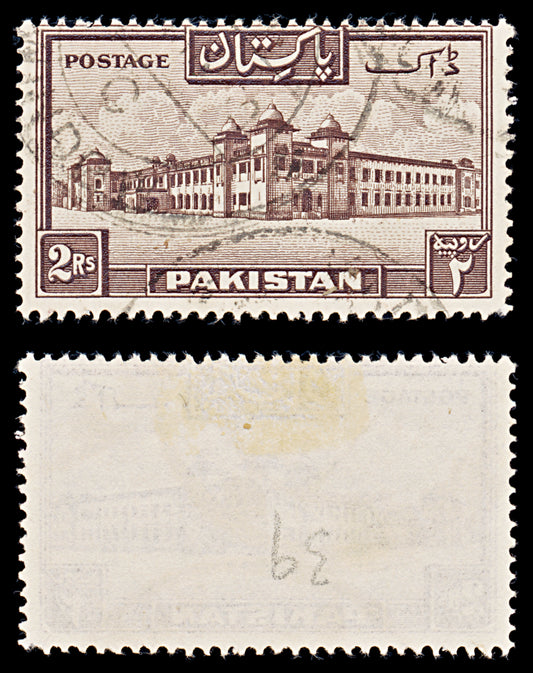 8084: Pakistan SG39a 2R Chocolate 1954 Sc#39a Mi39C Used C£12