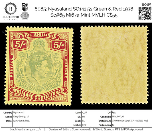 8085: Nyasaland SG141 5s Green & Red 1938 Sc#65 Mi67a Mint MVLH C£55