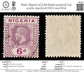 8097: Nigeria SG7 6d Bright purple & Dull purple 1914 Sc#7 Mi7 Used C£10