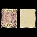 8101: Nigeria SG5e 3d Purple 1921 Used C£15