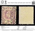 8101: Nigeria SG5e 3d Purple 1921 Used C£15