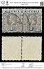 8102: Nigeria SG8 1s Black 1914 Sc#15 Mi8ay Used C£46