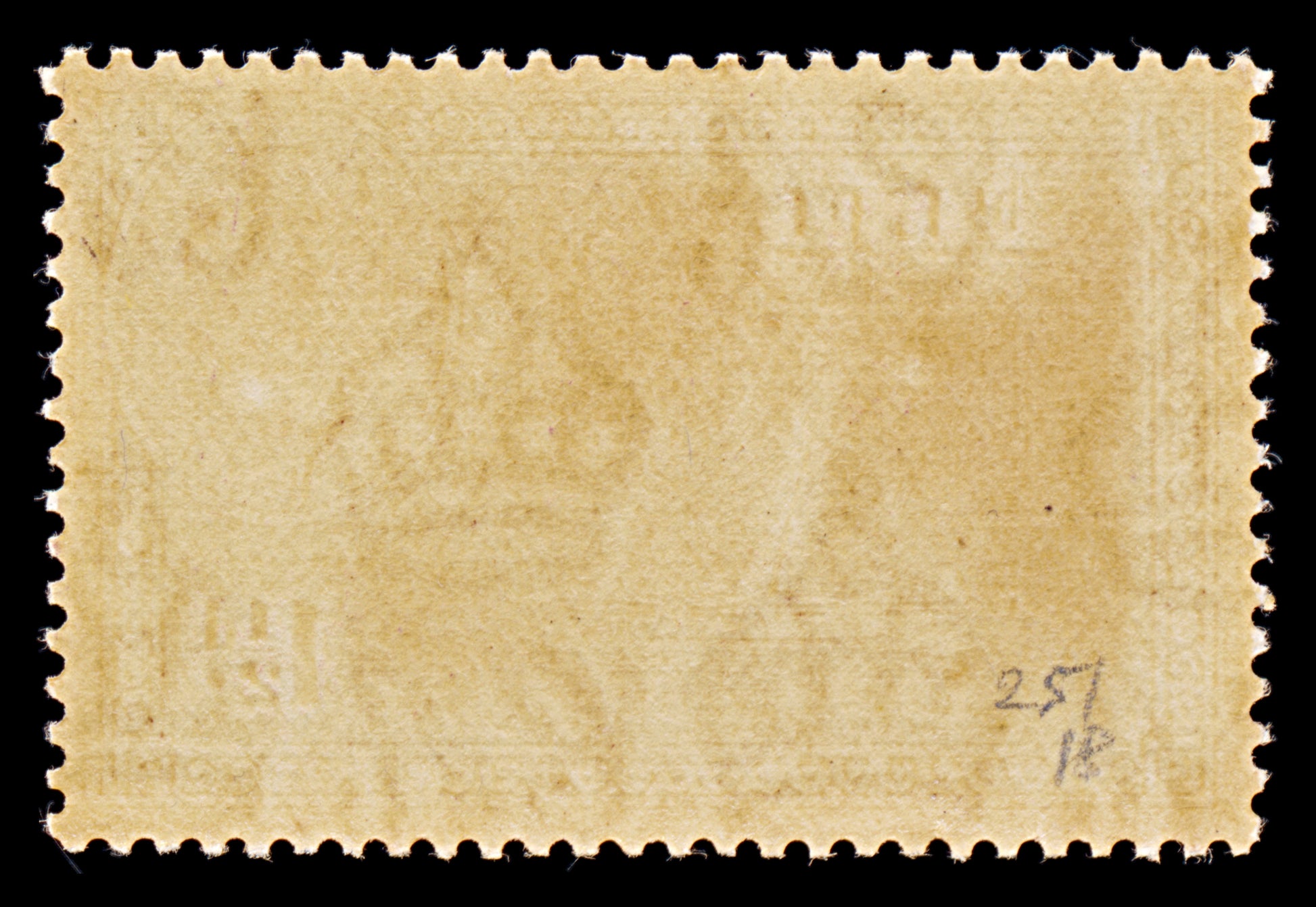 8105: Fiji SG251 1½d Carmine 1938 Sc#119 Mi94aCI Mint MNH C£18