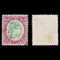 8107: Ceylon SG397 5r Green & Purple 1938 Mi242a Used C£23