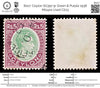 8107: Ceylon SG397 5r Green & Purple 1938 Mi242a Used C£23