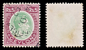 8107: Ceylon SG397 5r Green & Purple 1938 Mi242a Used C£23