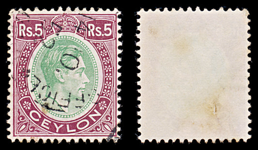 8107: Ceylon SG397 5r Green & Purple 1938 Mi242a Used C£23