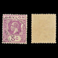 8112: Ceylon SG304 Large Scratch on Background 1912 Sc#203 Mi168 Used