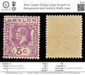 8112: Ceylon SG304 Large Scratch on Background 1912 Sc#203 Mi168 Used