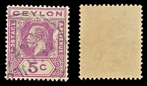 8112: Ceylon SG304 Large Scratch on Background 1912 Sc#203 Mi168 Used