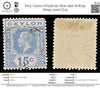 8113: Ceylon SG348 15c Blue 1922 Sc#235 Mi195 Used C£15
