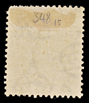 8113: Ceylon SG348 15c Blue 1922 Sc#235 Mi195 Used C£15