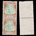 8114: Pahang SG73a 5c Green & Sepia 1954 Used C£360