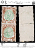 8114: Pahang SG73a 5c Green & Sepia 1954 Used C£360