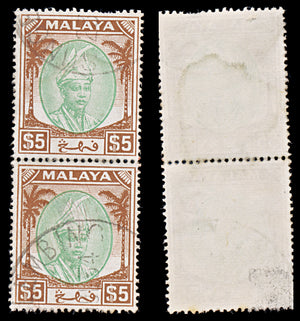 8114: Pahang SG73a 5c Green & Sepia 1954 Used C£360