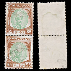 8114: Pahang SG73a 5c Green & Sepia 1954 Used C£360, view 2